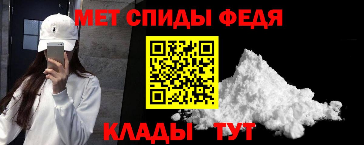 Мефедрон Петропавловск-Камчатский