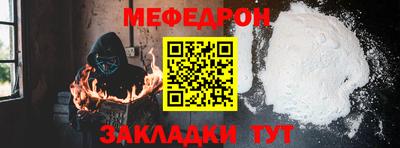 каннабис Можайск
