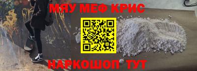 каннабис Можайск