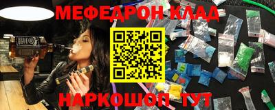 каннабис Можайск