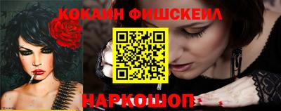 PSILOCYBIN Моздок