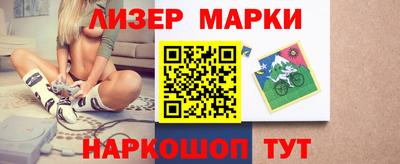 каннабис Можайск