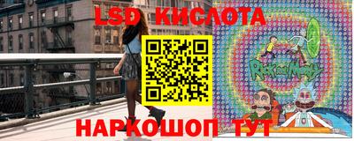каннабис Можайск