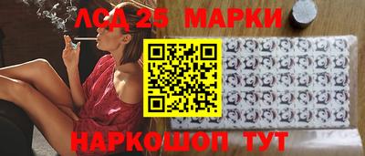 каннабис Можайск