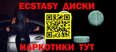 каннабис Можайск