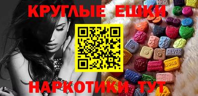 каннабис Можайск
