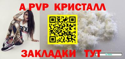 каннабис Можайск