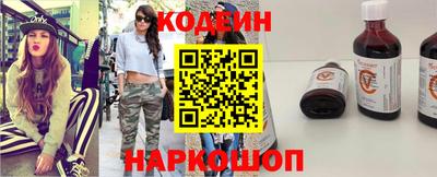каннабис Можайск