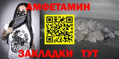 PSILOCYBIN Моздок