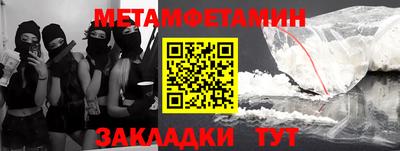 каннабис Можайск
