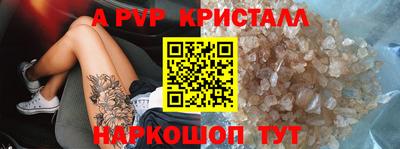 PSILOCYBIN Моздок