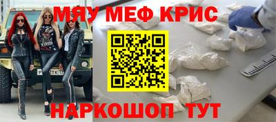 каннабис Можайск