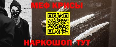 каннабис Можайск