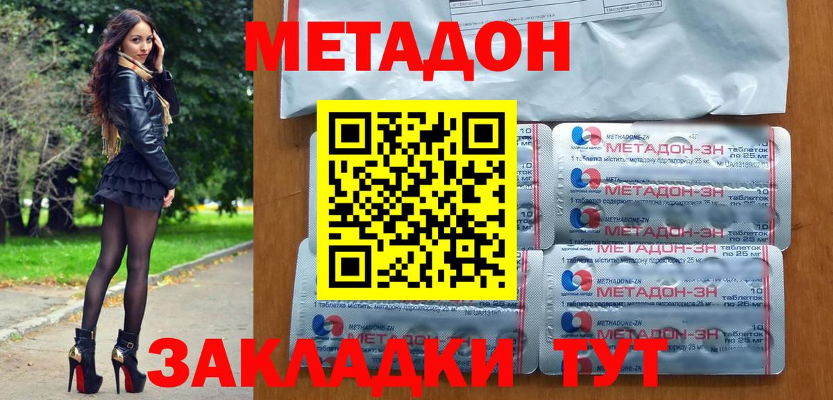 МЕФ   Героин  Петропавловск-Камчатский  МАРИХУАНА  Кокаин  Вход с VPN  МАРИХУАНА  ГАШИШ  Купить закладку 