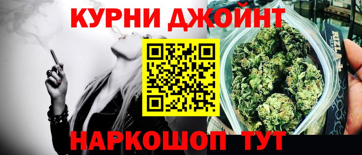 МАРИХУАНА план  Вход с VPN  Бошки марихуана гибрид  Петропавловск-Камчатский  МАРИХУАНА ГИДРОПОН 
